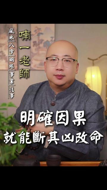 @喃一老师