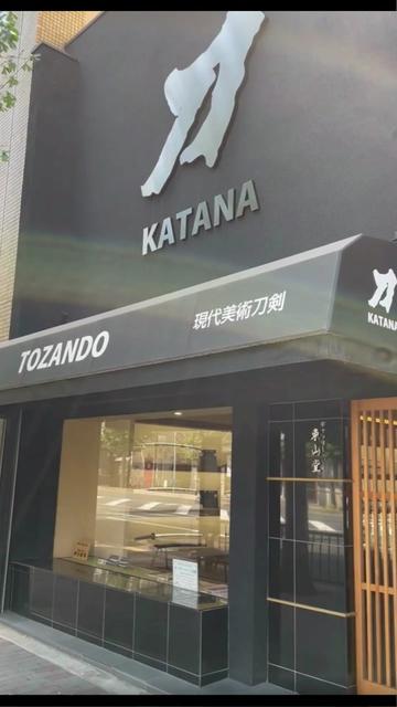 @Gallery Tozando