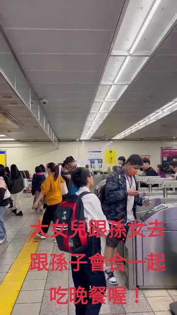 @四寶阿嬤