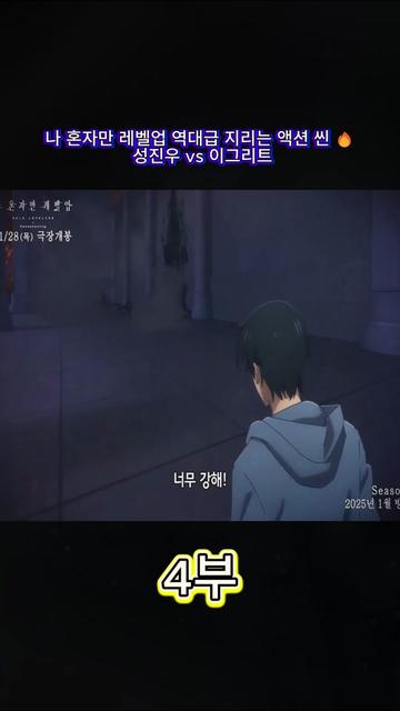 @닌자 액션