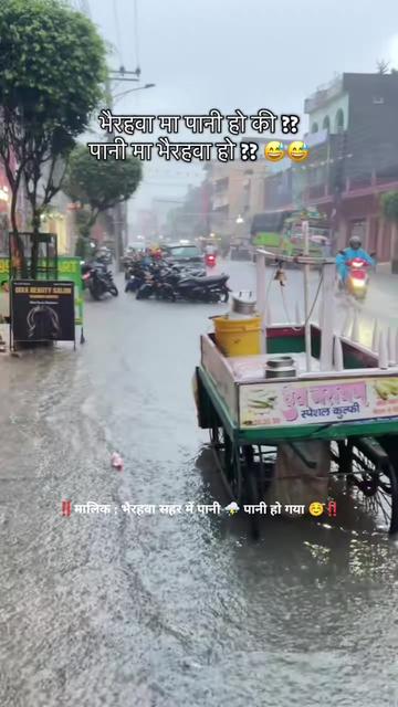 @➛𝐀𝐤𝐚𝐬𝐡 𝐌𝐚𝐮𝐫𝐲𝐚🇳🇵