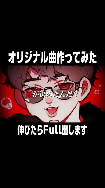 @まん丸ちゃんねる🍎🎧