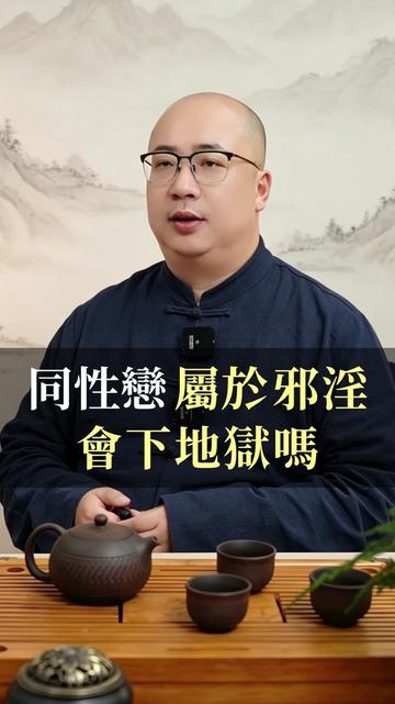 @金老師