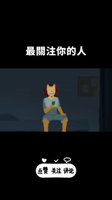 @星有野