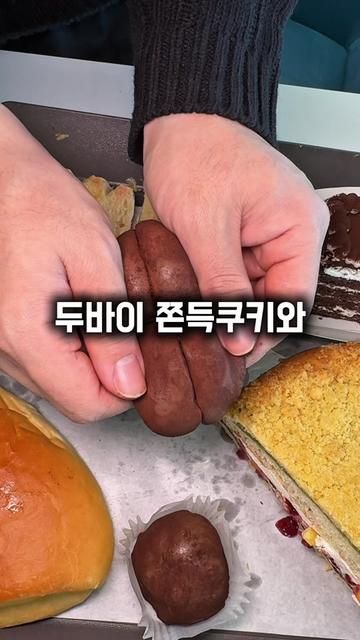 @다먹GO