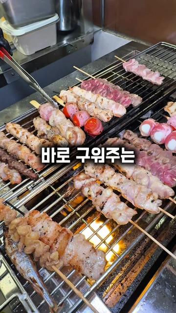@다먹GO