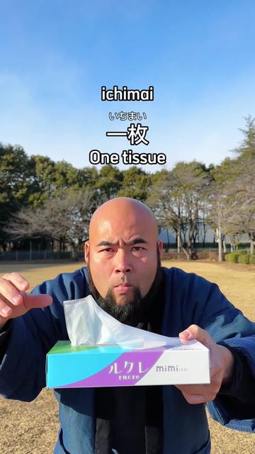 @Taka Nihongo Dojo