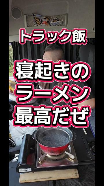 @YouTubeわっぱ魂　二代目誠丸