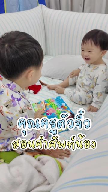 @PJ NJ Family
