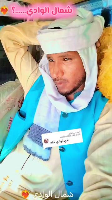 @الشاعر اسامه جمعه الهواري