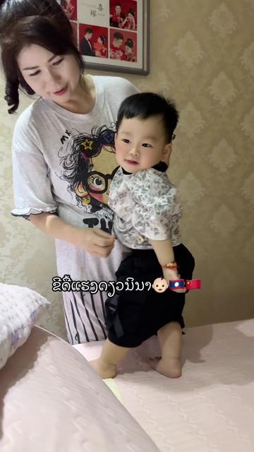 @ເລີເລີລູກຊອດລາວຈີນ 伍星泽🇱🇦🇨🇳