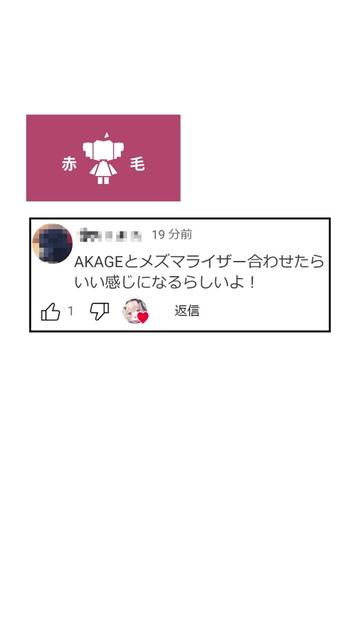 @甘狼このみ / AmakamiKonomi