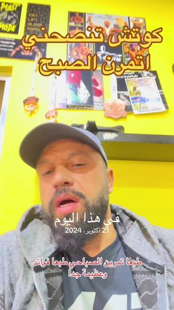 @الكابتن عطالله الصوالحة 🔥💪