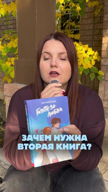 @tina.booktalks