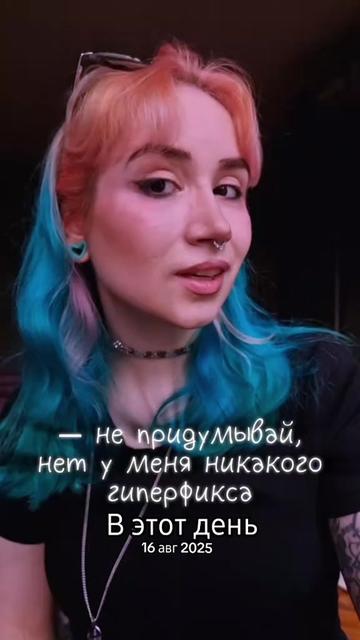 @☽ᛉnorth ponyᛉ☾