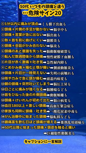 @よいち