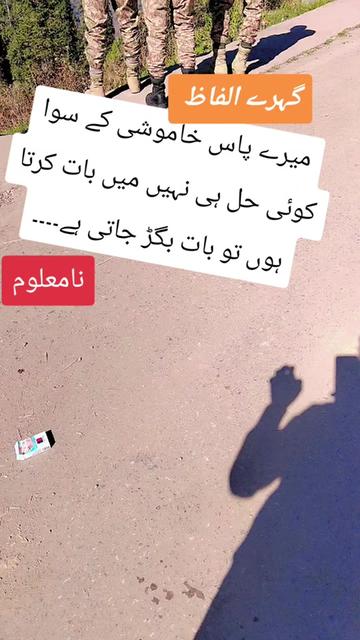 @Dear($) Fouji