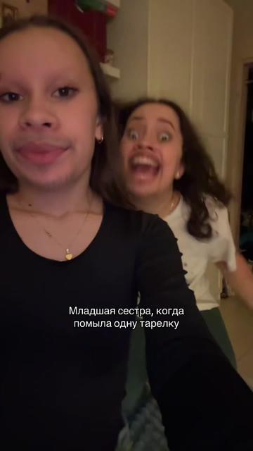 @Тгк: Катьяна