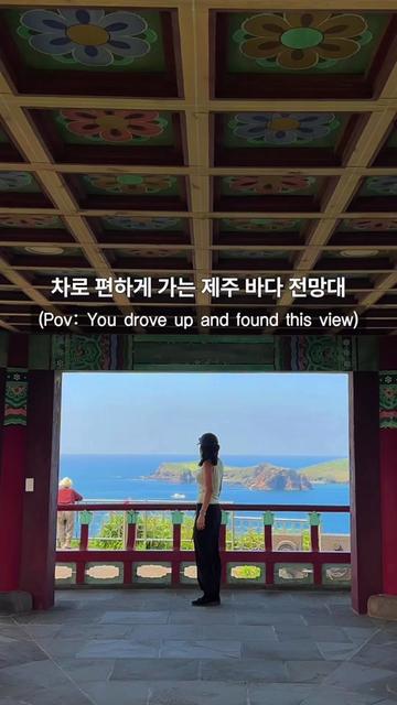 @제주도