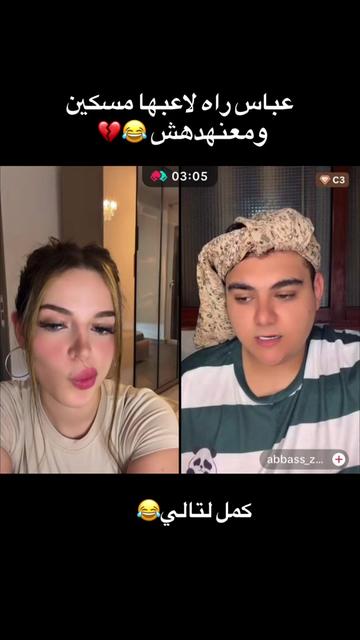 @Récord DZ
