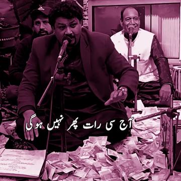 @ُ Tahir Mehdi