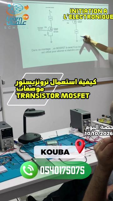 @learnme