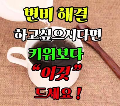 @건강해지는 건강꿀통