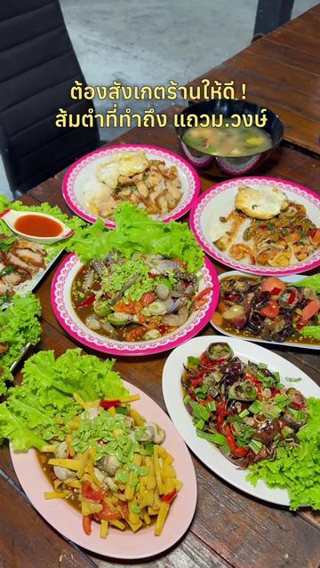 @เจ๊นุ๊กชอบพูดโคราช