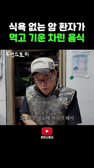 @휴먼쇼츠
