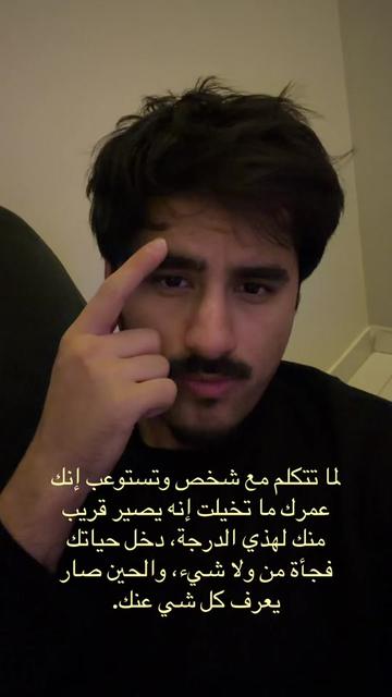 @ابراهام