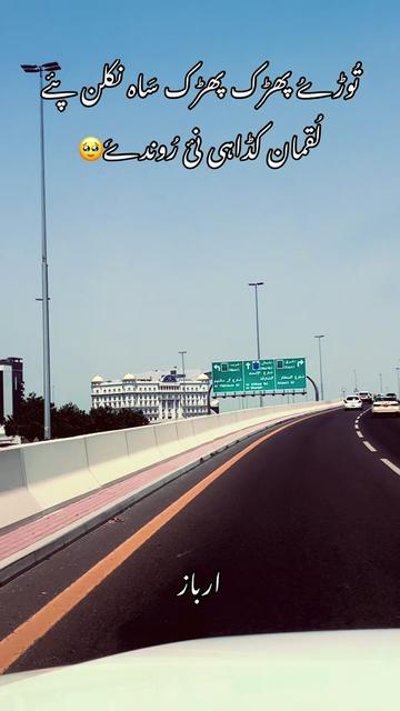 @ارباز