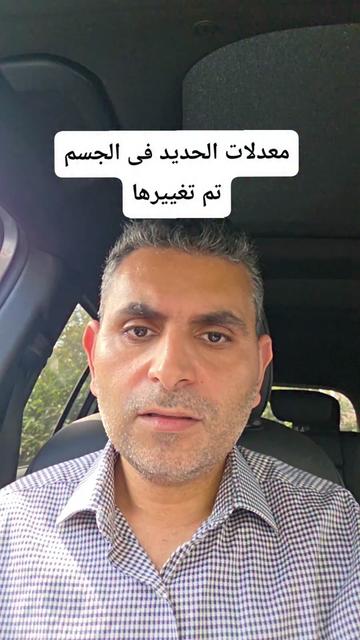 @Dr. Waleed Attia