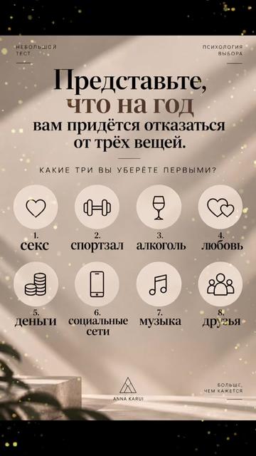 @Анна Каруи