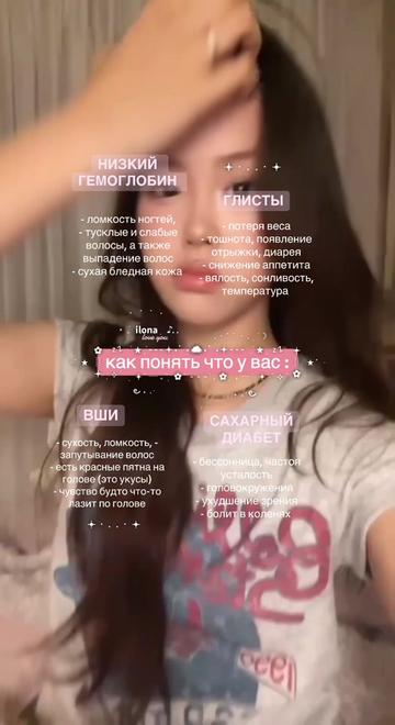 @. ࣪  ˖  𝗂𝗅𝗈𝗇𝖺  ☁️