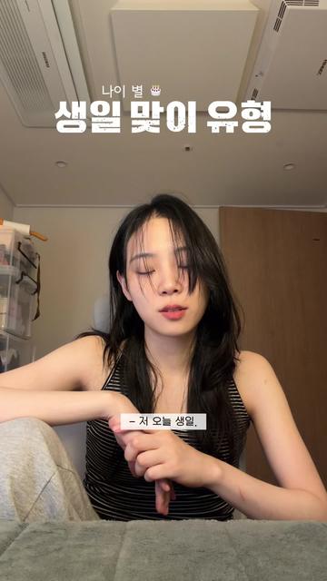 @빵먹다살찐떡