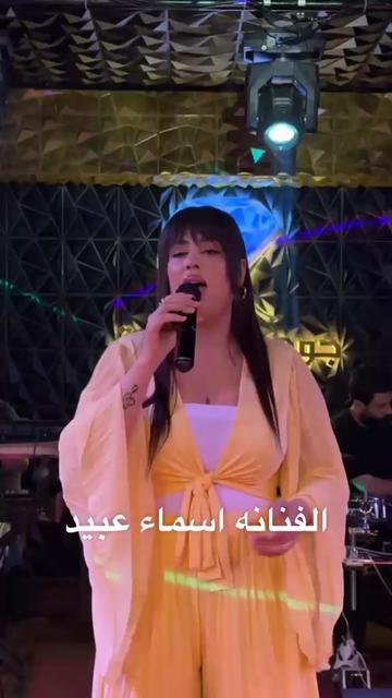 @𓆩 أسماء عبيد 𓆪 👑