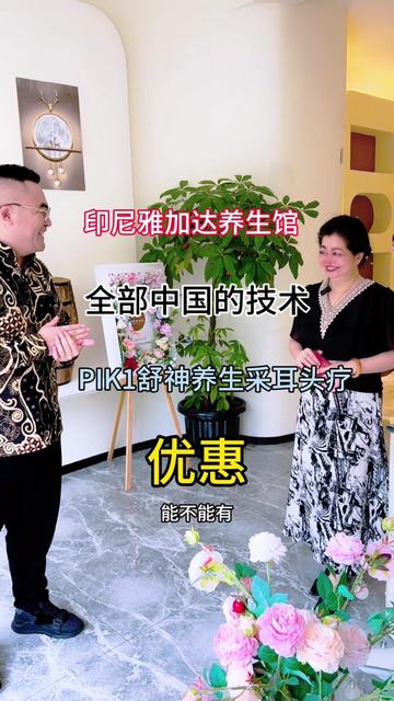 @夏老板出海