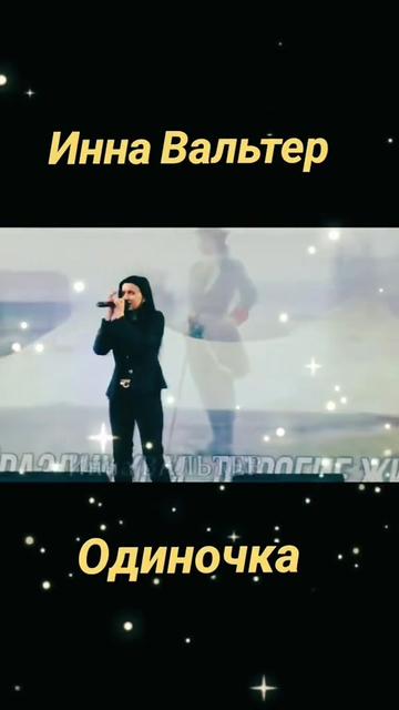 @Меломанка
