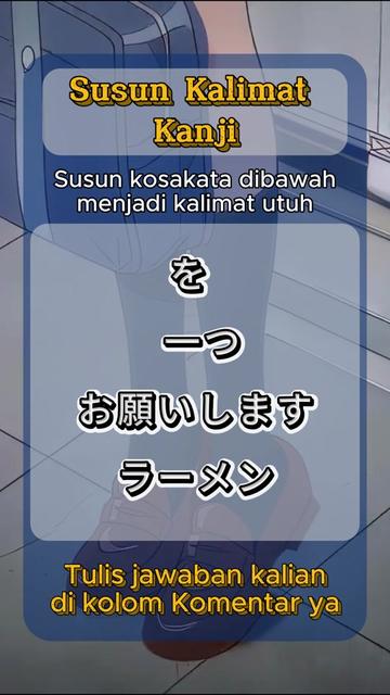 @Kotoba Flashcard