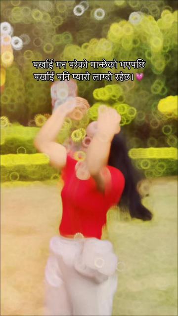 @Rupa Grg🌻🌻