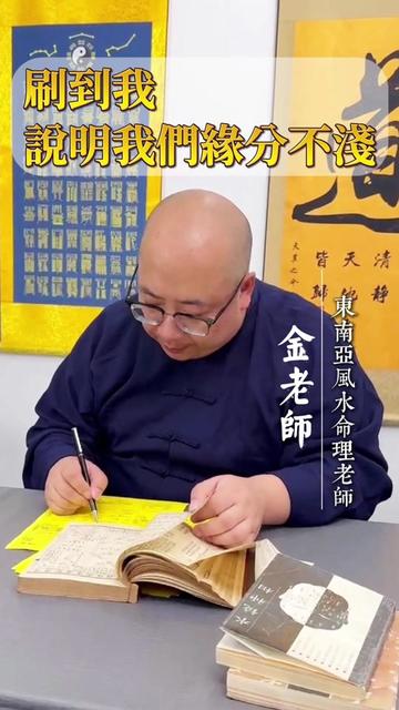 @喃一老师