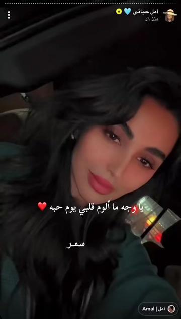 @سمر فانز أمل