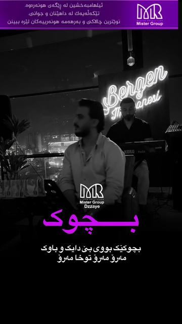 @Dzayee | دزەیی