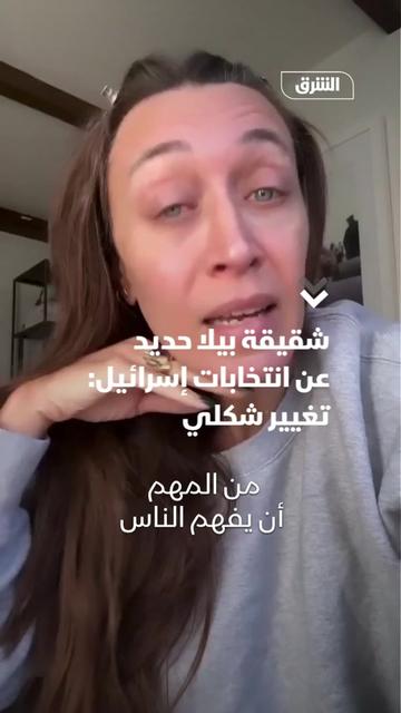 @Asharq News الشرق للأخبار