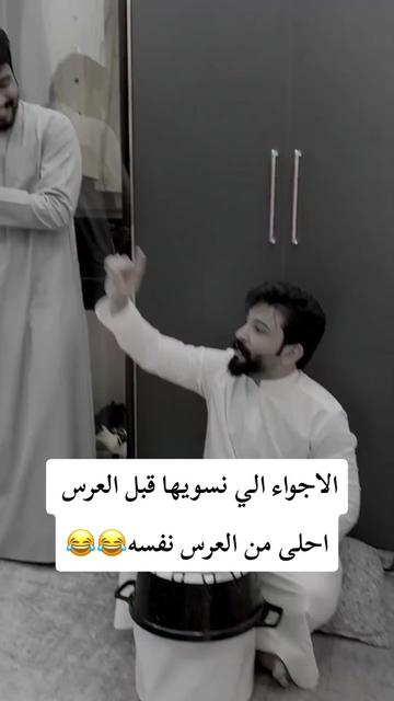 @أنور رشك