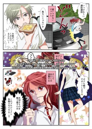 @𓏵 ⋆.˚ Asahi's Hijiri ❤︎ ⋮ ⌗ ┆