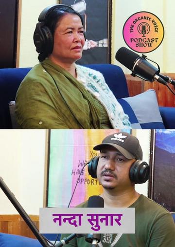 @THE ORGANIC VOICE PODCAST