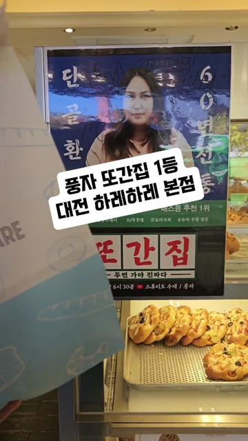 @두콩푸드