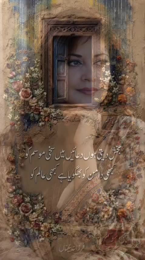 @Shairy📘✍️💙