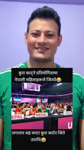 @Prakash shrestha